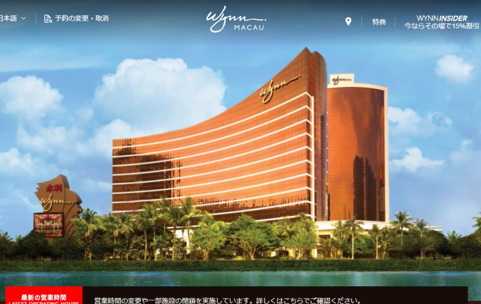 マカオでおすすののカジノWynn Macau(ウィンマカオ＆カジノ)