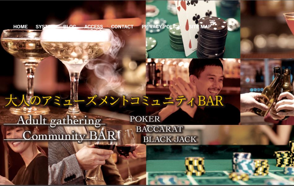 Bar BBメイン画像