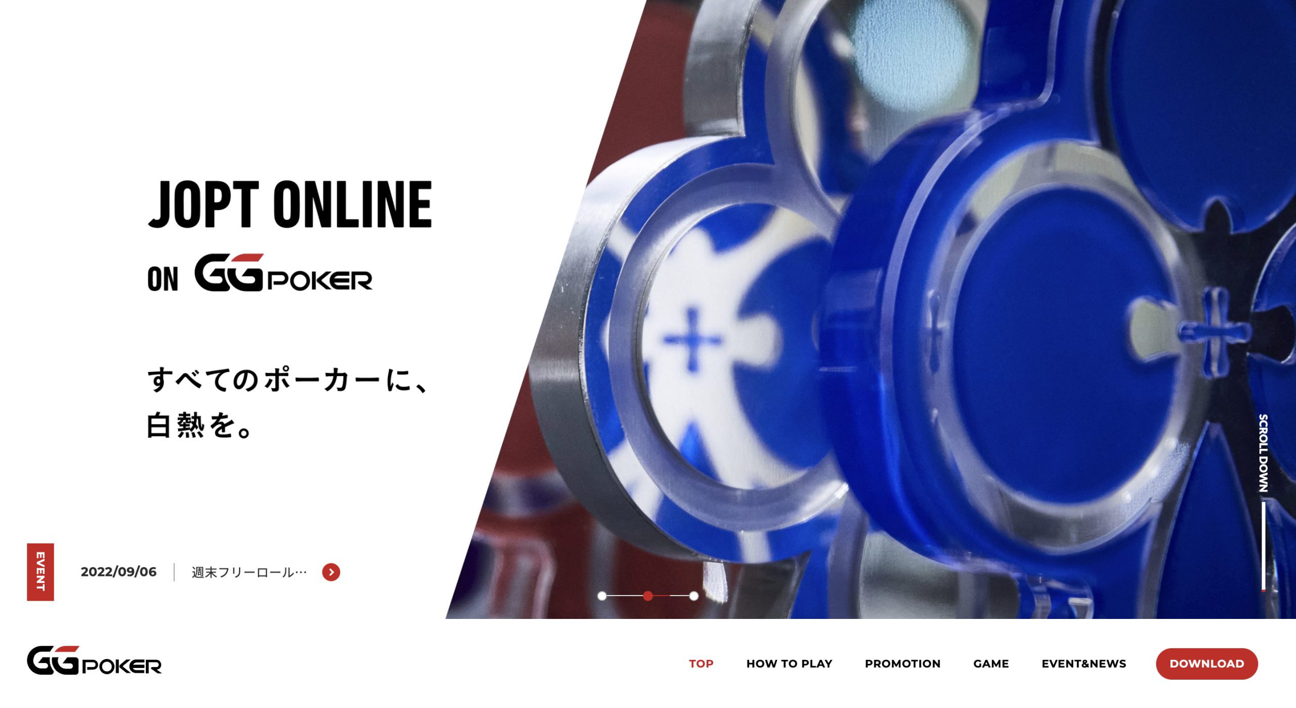 GGPoker公式サイト