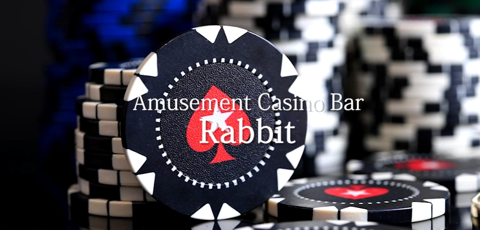 Casino Bar Rabbit(広島)のイメージ画像