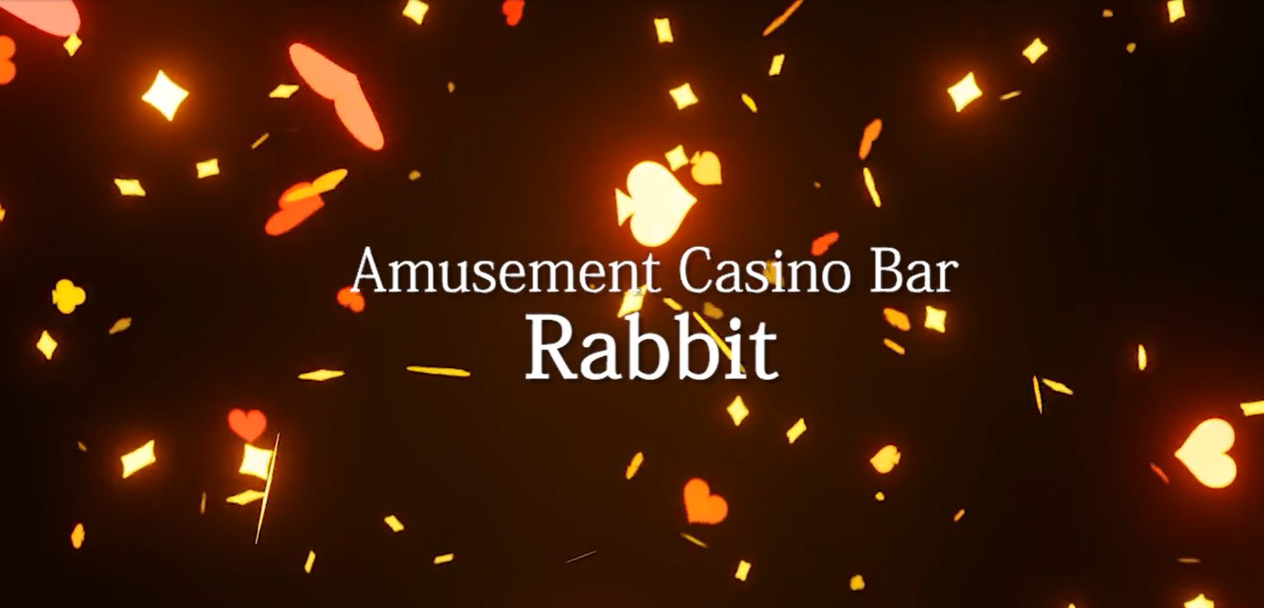 Casino Bar Rabbit(広島)のイメージ画像