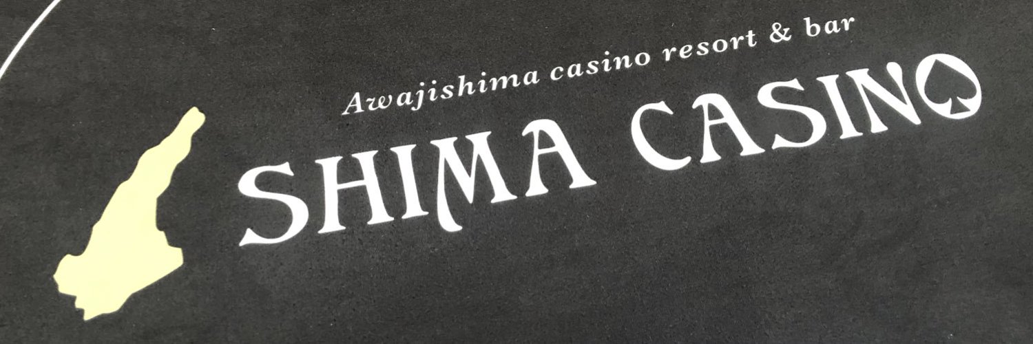 SHIMA CASINO(兵庫)のイメージ画像