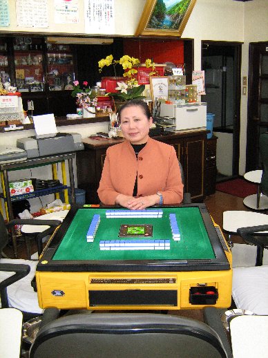 雀荘 麻雀荘 発の写真