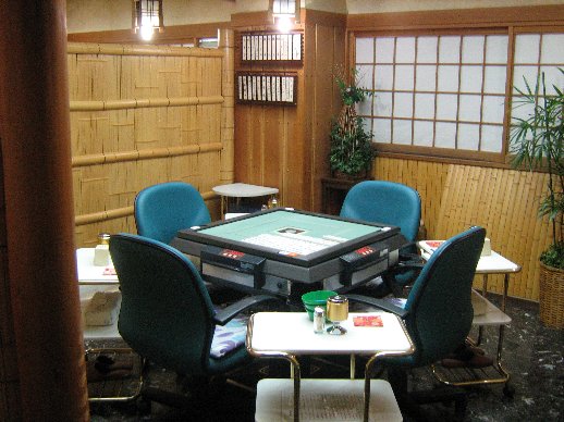 雀荘 麻雀 三陽 （最高級の個室完備）の写真