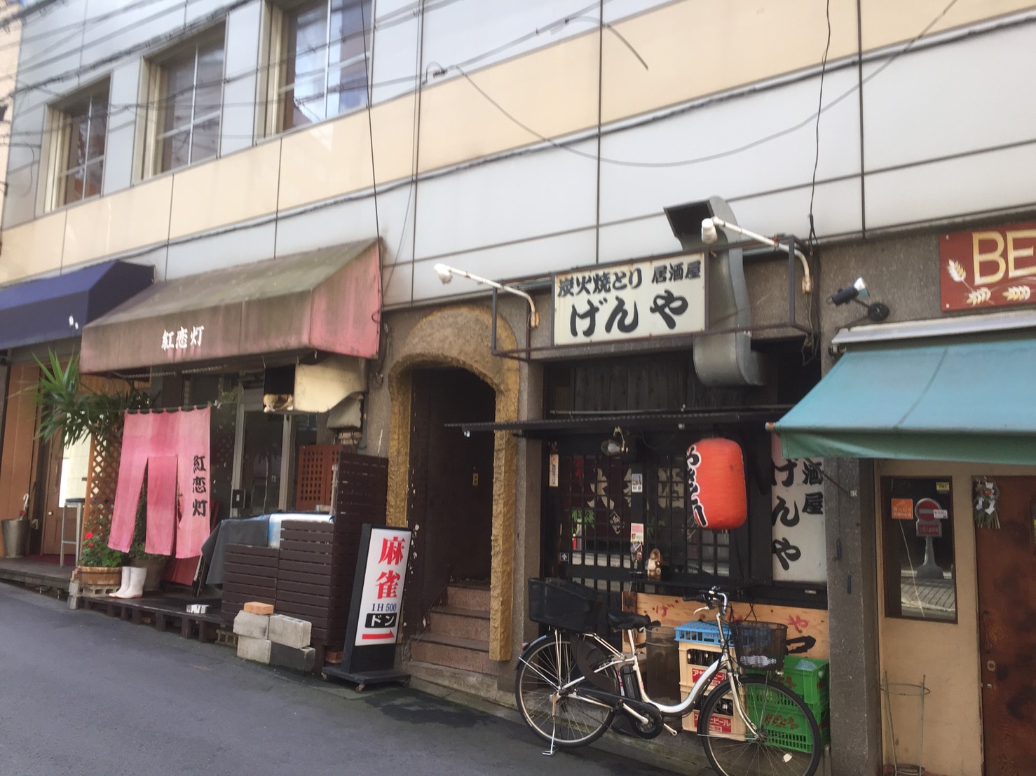 雀荘 麻雀 ドンの写真