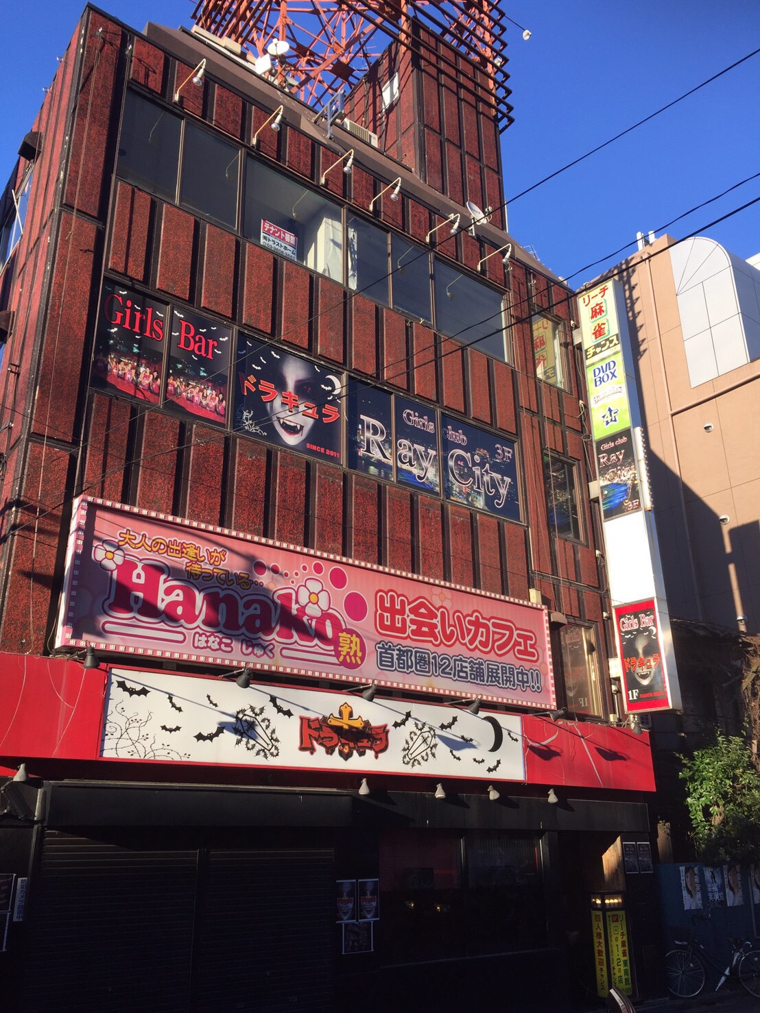 雀荘 リーチ麻雀チャンスの写真