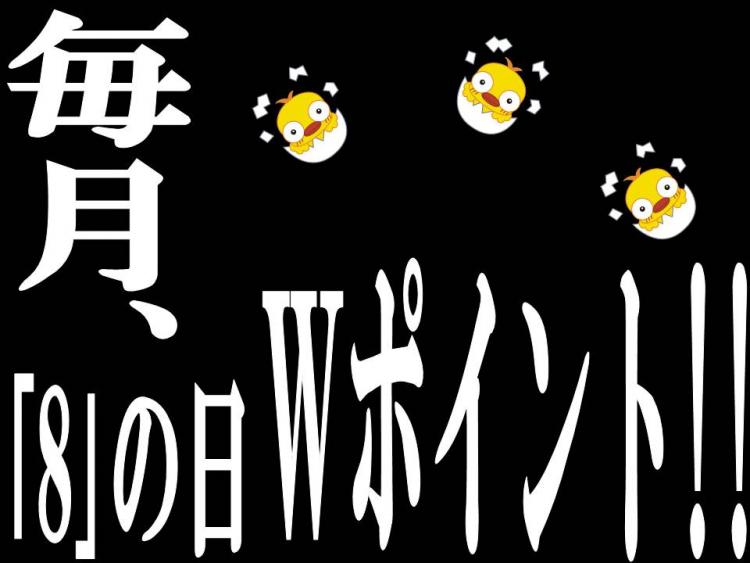 雀荘 まーじゃんバッカスの写真
