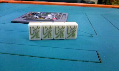 雀荘 じゃん雀の写真