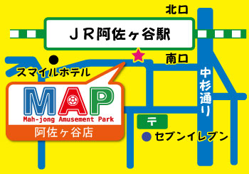 雀荘 まぁじゃんMAP 阿佐ヶ谷店 ４麻＆３麻の写真