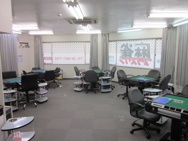 雀荘 麻雀プラスワンの写真