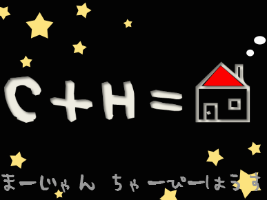 雀荘 まーじゃんChirpy Houseの写真