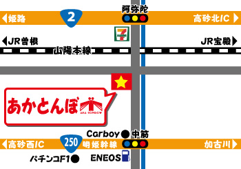 雀荘 あかとんぼの写真