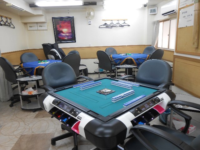 雀荘 みなみそうの写真