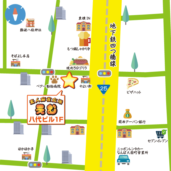 雀荘 素人麻雀広場 えむの写真