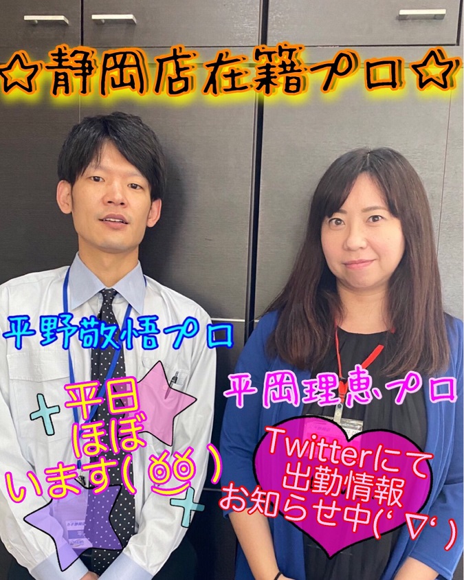 麻雀カボ
