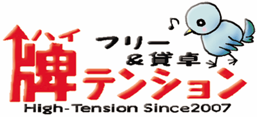 牌テンション 四条本店