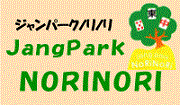Jang Park NoRi NoRi